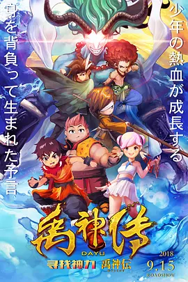 森林触手产卵play