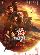 中文字幕国产一区二区